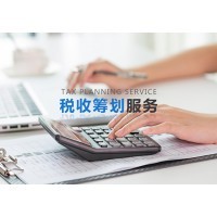 財(cái)務(wù)咨詢與商務(wù)服務(wù) 企業(yè)穩(wěn)健發(fā)展的關(guān)鍵支撐