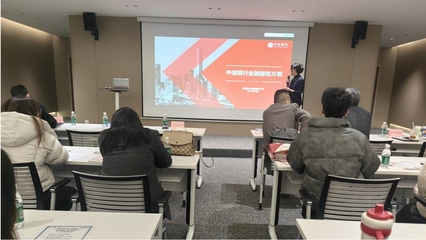 電子科服公司舉辦“聚才賦能暖心惠企”政策宣講會(huì)，聚焦財(cái)務(wù)咨詢助力企業(yè)發(fā)展