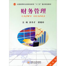 財(cái)務(wù)管理類商品比價(jià)與咨詢 30-40元區(qū)間選購(gòu)指南