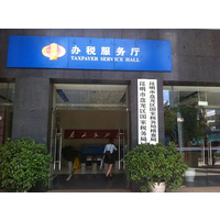 昆明公司財稅服務全指南 記賬、報稅、一般納稅人認定與財務咨詢