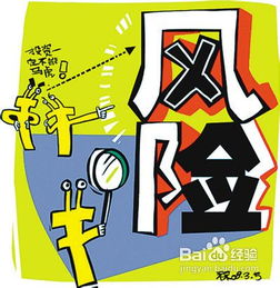 四方面優(yōu)選固定收益信托產(chǎn)品 財(cái)務(wù)咨詢專業(yè)指南