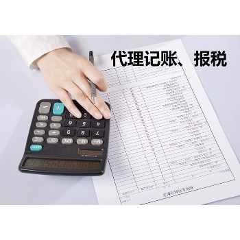 粵康商務(wù) 專業(yè)財(cái)務(wù)咨詢，助力企業(yè)穩(wěn)健發(fā)展